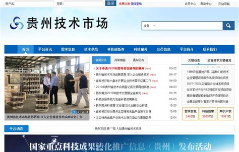 贵州省一键式企业开办网上办事系统入口_95商服网