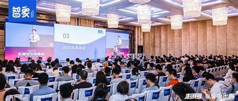 黄荣怀：5G时代教育面临的新机遇新挑战（报告PPT）-智慧学习研究院