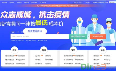 知春路知识产权 - 服务网站