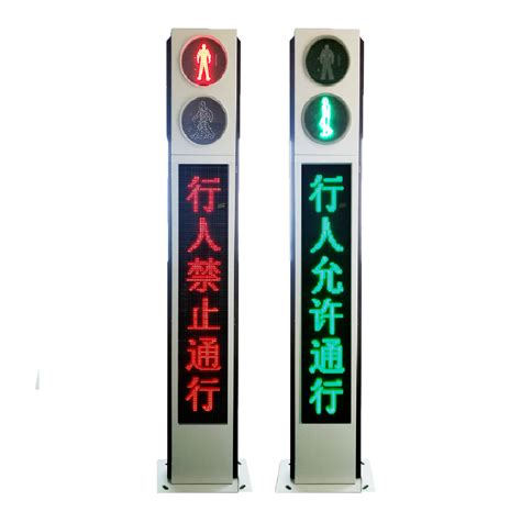 人行道交通指示灯led交通信号灯马路道路框架红绿灯 交通信号灯杆-阿里巴巴
