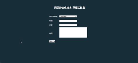 静态网页制作_word文档在线阅读与下载_免费文档