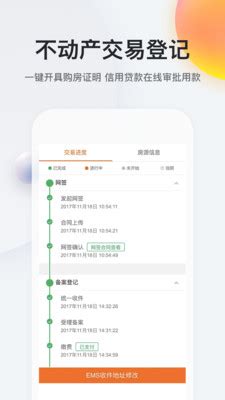 我的南京app最新版本下载-我的南京手机版官网下载_215软件园