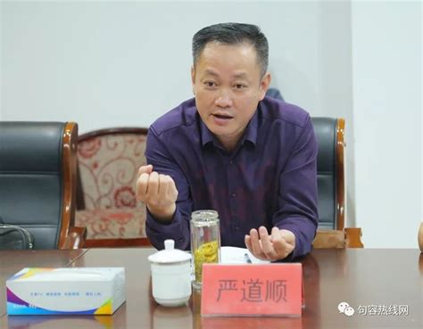 江苏省句容市政府领导访问上海药物所----中国科学院上海药物研究所