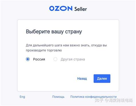 OZON新手卖家必读，万字长文带你全盘梳理OZON选品思路方向_石南学习网
