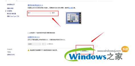 英文win8 调整为中文菜单显示 - Windows/CE