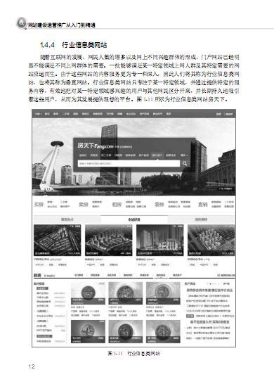 杭州网站建设_企业网站设计公司_杭州网站制作_【光辉建站】