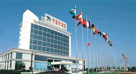 宁波高新区产业技术研究院能级再提升 - 园区动态 - 中国高新网 - 中国高新技术产业导报