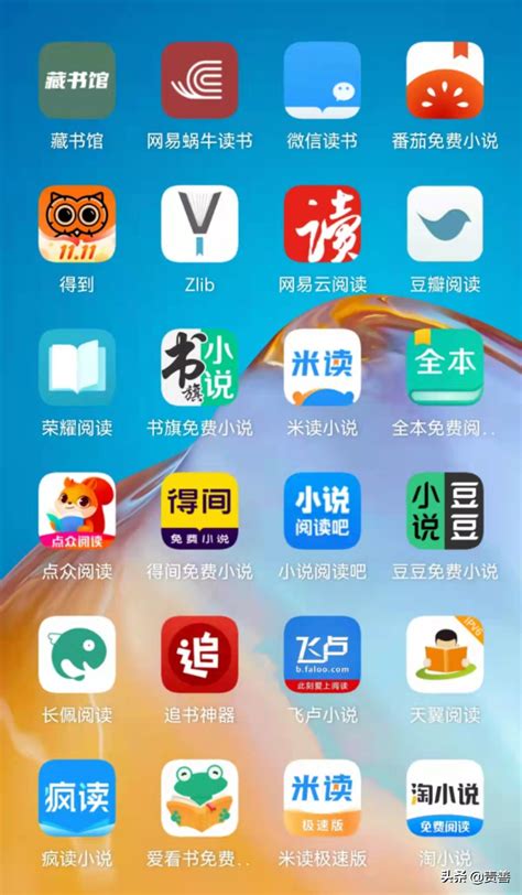 哪个读书app书籍最全 好用的看书应用软件下载推荐_豌豆荚