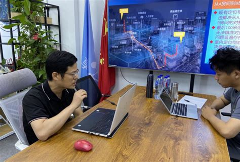 工业互联网资产追踪线上研讨会圆满举行-中科劲点（北京）科技有限公司