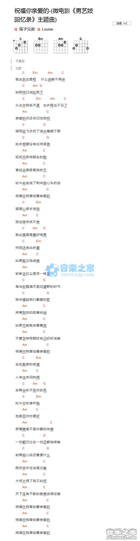 亲爱的图片、亲爱的图片大全