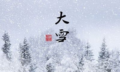 关于立冬的广告文案句子2019 立冬创意热点海报 _八宝网