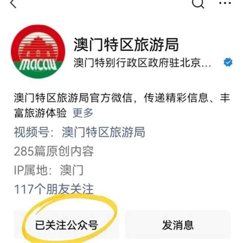 2021年5月30日不同身份人士最新入境澳门检疫要求和措施_深圳之窗