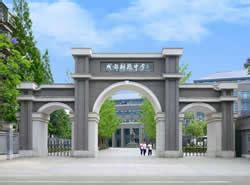 2023四川音乐学院游玩攻略,这是新都校区，比本部大很多...【去哪儿攻略】