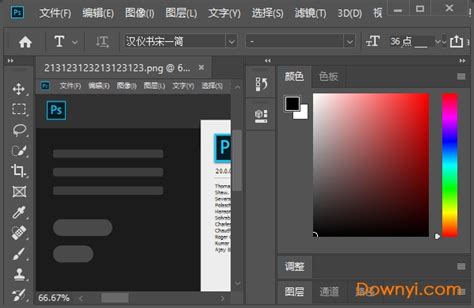 ps cc2019下载-Adobe Photoshop CC2019中文版下载v20.0 最新版-附修改工具-当易网