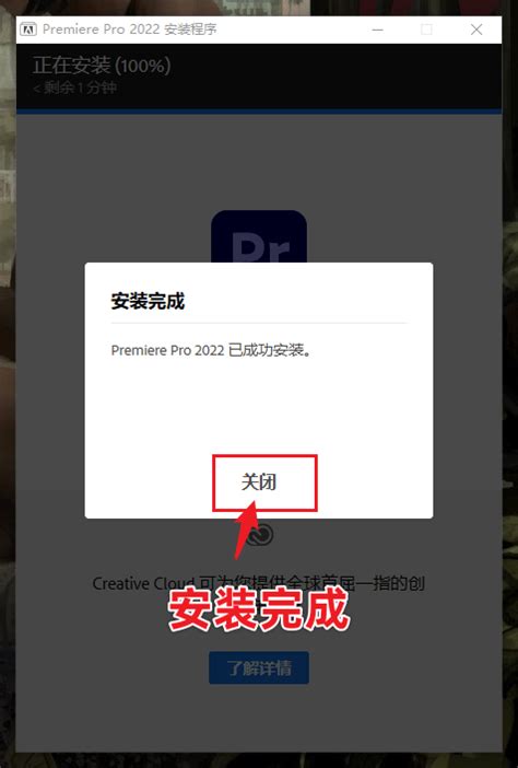 pr软件下载 免费中文版 下载与安装详细步骤_360新知