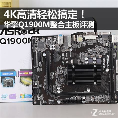 性价比之王 华擎Z170 Gaming K4售1299元-太平洋电脑网