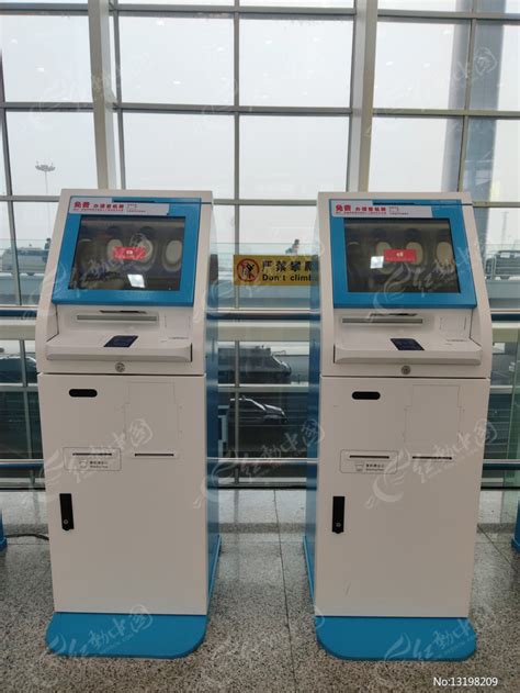海口机场自助登机设备高清图片下载_红动中国