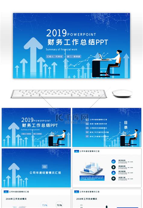 2021公司年终经营分析工作汇报通用PPT模板下载_工作汇报PPT_【熊猫办公】