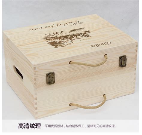 红酒盒木盒单支通用酒盒葡萄酒礼盒批发木制木质红酒包装盒木箱子-阿里巴巴