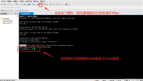 finalshell下载-finalshell汉化下载v2.9.6 中文版-附安装教程-绿色资源网