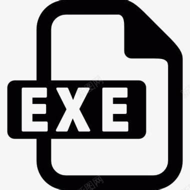 exe图标图片免费下载_exe图标素材_exe图标海报-新图网