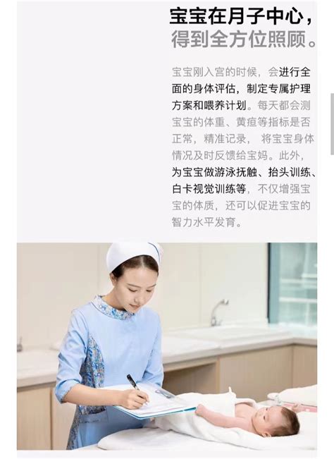 深圳月子中心有哪些项目_月子会所服务项目