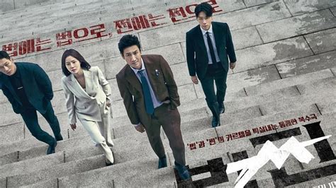 韩剧《法钱》第5集-3/5_高清1080P在线观看平台_腾讯视频