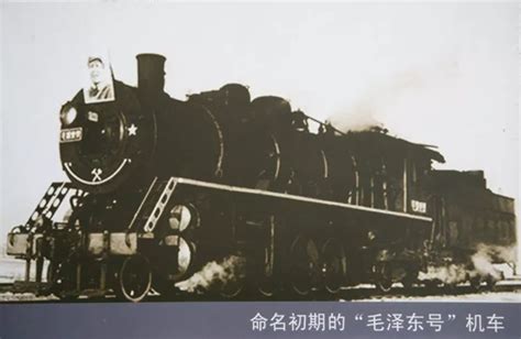 中国“火车头”历史长河的演变！|东方红|内燃机车|动车组_新浪新闻
