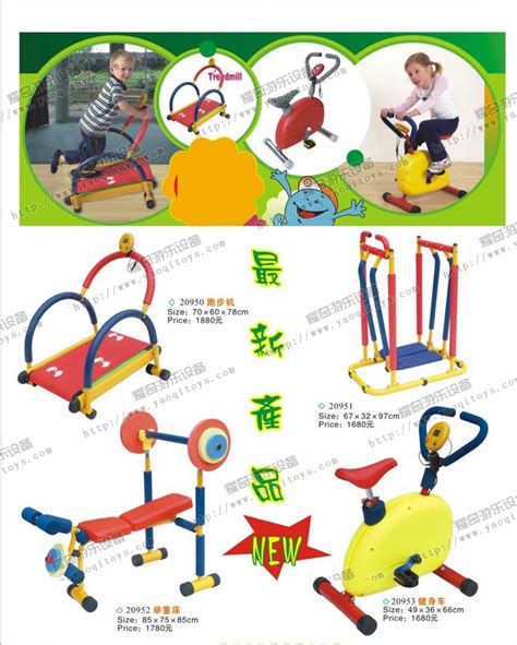 幼儿园户外体育活动器械儿童游戏平衡车趣味训练器玩具运动脚踏车-淘宝网