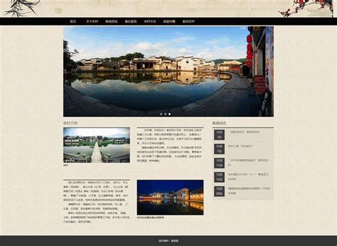 抚州旅游图片_抚州旅游设计素材_红动中国