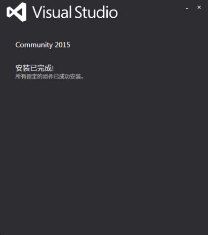 Visual Studio 2022 免费版最新版本下载安装教程_visual studio免费-CSDN博客