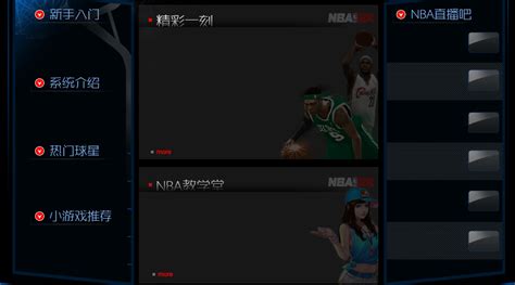 NBA2k online_NBA2k online激活码_NBA2k官网合作专区_天极游戏网
