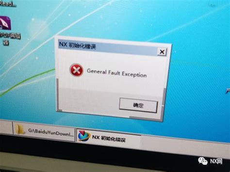 UGNX2206安装后打开许可报错 nx初始化错误无法连接至许可证服务器系统。服务器（lm... - NX1847~2312系列 - UG爱好者