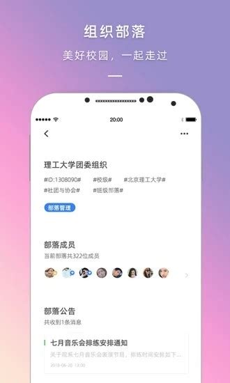 到梦空间管理系统-到梦空间管理系统app下载-快用苹果助手