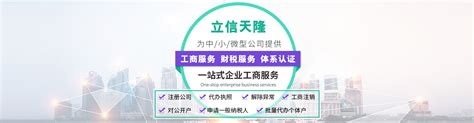 天津河西区代理记账一年如何收费 - 八方资源网
