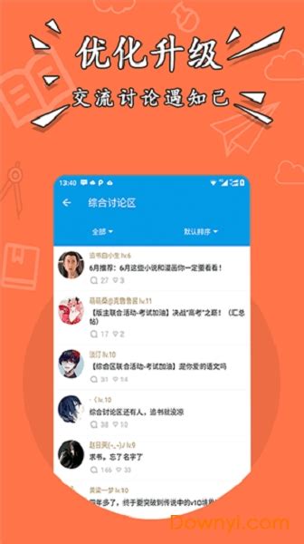 星空小说app下载-星空小说手机版下载v1.2 安卓版-当易网