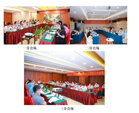 海南省生态环境监测协会成立 为生态环境管理工作提供协助-新闻中心-南海网