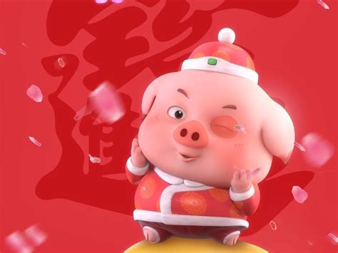 豆豆猪新年高清壁纸免费送_指幻动漫-站酷ZCOOL