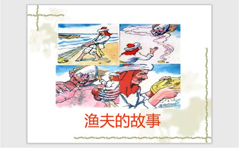 插画中国原创插画 http://bbs.chahua.org