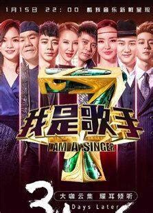 抖音《为歌而赞》第二季回归，首发歌手阵容官宣_中国网