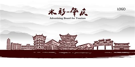 肇庆,海报设计,画册/宣传单/广告,设计模板,汇图网www.huitu.com