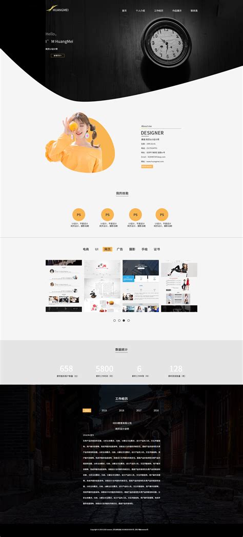 个人网站设计|网页|个人网站|yico0605 - 原创作品 - 站酷 (ZCOOL)