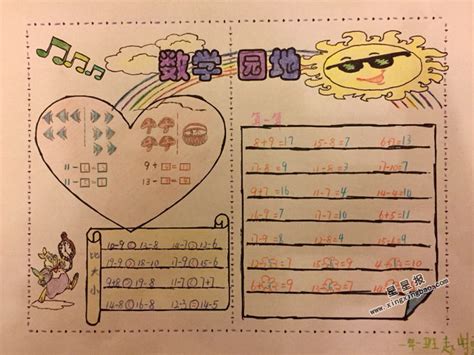 一年级孩子数学手抄报,春节报,数学报_大山谷图库