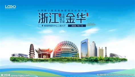 2022第二届金华火腿文化节圆满启幕，全城再掀火腿文化新热潮