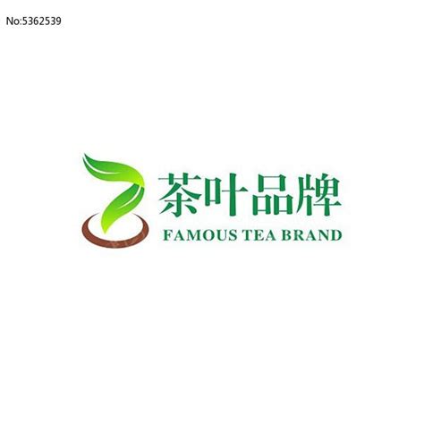 中茶logo商标设计图__LOGO设计_广告设计_设计图库_昵图网nipic.com