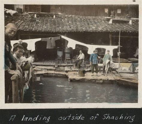 1924年浙江绍兴老照片 百年的绍兴美丽风光-天下老照片网