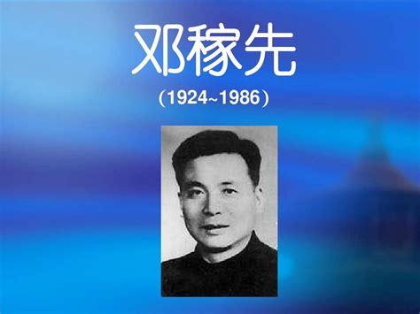 杨振宁与邓稼先跨越50年如何“共同途”，科学家精神怎样被理解？ - 知乎
