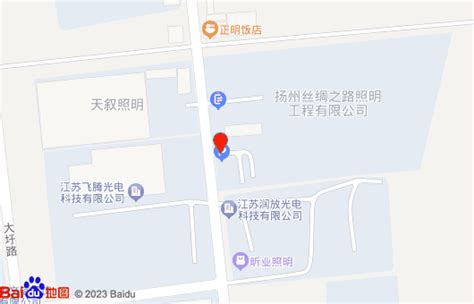 联系方式-扬州市李伟照明电器有限公司