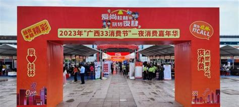 最新发布！桂林各大超市最新营业时间出炉！（图）-桂林生活网新闻中心