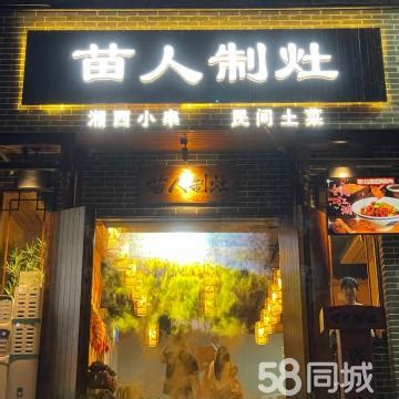 长沙天心解放西路商铺出租,长沙天心解放西路店铺门面出租价格信息-58安居客